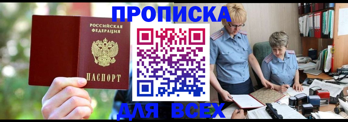 регистрация в Тамбове